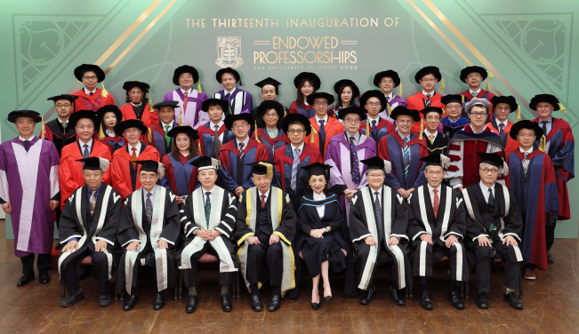 The Thirteenth Inauguration of Endowed Professorships at HKU
 